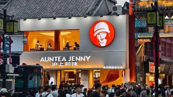 配资平台公司 沪上阿姨今起招股：拟募资超2亿港元，加速下沉市场布局