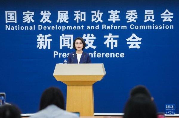 配资网官网最新信息 完善政策工具箱&#32;必要时及时出台实施——国家发展改革委解读当前经济热点